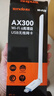 Tenda腾达 usb无线网卡wifi6 智能免驱无限 无线网卡台式机专用 wifi接收器 高增益天线 无线wifi发射 实拍图
