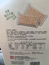嘉顿（Garden）苏打饼干蔬菜味815g梳打休闲零食点心食品节日福利礼物童年回忆 实拍图