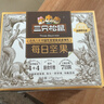 三只松鼠每日坚果175g/7袋 混合果仁坚果炒货零食礼盒食品 团购送礼 实拍图