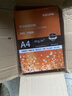 誉品（YUPIN）a4打印纸 70g整箱A4复印纸 80g加厚办公白纸多功能双面打印 80g整箱5包共2500张【高品质款】 实拍图