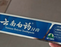 云南白药经典系列牙膏 健齿护龈改善牙龈问题 清新口气留兰香型牙膏180g 实拍图