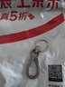 博友（BO YOU）创意钛合金钥匙扣圈环居家常备家用挂扣高级汽车钥匙扣男生精致配 实拍图