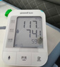 鱼跃（Yuwell）销量第一医用高精准电子血压计血压仪670A测量血压仪器家用监测仪 实拍图