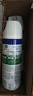 滴露（Dettol）消毒喷雾454ml床上杀菌喷雾鞋子除臭喷雾马桶消毒床单除菌柑橘 实拍图