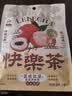 乐乐茶LELECHA 荔枝红茶袋泡茶 福建红茶花草茶 夏季冷热泡茶叶7包*2袋 实拍图