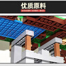 亦趣我的世界积木6-12岁兼容乐高玩具男孩组装拼搭模型儿童生日礼物 机关山洞矿井豪华版【收纳桶装】 实拍图