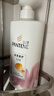 潘婷氨基酸洗发水染烫修护750G洗发水女士男女通用洗头膏 实拍图
