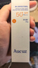 奥札（Aucuz）【黄子弘凡同款】小白管清爽高倍防晒乳30g通勤温和保湿防晒霜 实拍图
