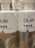 OLAY玉兰油水润沐浴露舒柔滋润保湿 佛手柑730ml 大容量男女士通用 实拍图