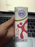 舒化奶0乳糖 脱脂牛奶220ml*8盒 牛奶整箱京东自营  礼盒装 实拍图