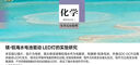 大眼小娃盐水发电灯科学小实验套装儿童科技手工制作DIY益智玩具男孩礼物 实拍图