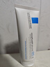 理肤泉【黄子弘凡同款】B5霜100ml修护舒缓泛红保湿面霜护肤品生日礼物 实拍图