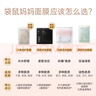 袋鼠妈妈面膜小麦补水保湿舒缓面膜女生护肤品春夏换季嫩肤面膜30片送礼 实拍图