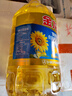 金龙鱼 食用油 葵花籽清香型调和油5L （新老包装随机发货） 实拍图
