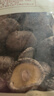 十月稻田 香菇 200g 干香菇 厚蘑菇冬菇 山珍菌菇干货 煲汤火锅炒菜食材 实拍图