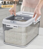 佳帮手米桶30斤密封防虫防潮米缸大米收纳盒米箱面粉储存罐家用 实拍图