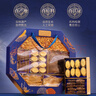 小甄菌鲜奢华海臻盛宴海产菌菇礼盒 海参鲍鱼中秋节送礼品高端送人送长辈 实拍图