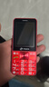 天语T2老年人手机4G全网通超长待机直板按键大字大声音大屏学生专用备用功能机只打接电话老人机 红色 实拍图