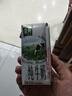伊利金典纯牛奶整箱 200ml*24盒 3.6g乳蛋白 原生高钙 礼盒装 实拍图