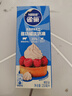 雀巢（Nestle）烘焙原料淡奶油常温存储蛋糕裱花动物奶油 250ml 实拍图
