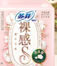 苏菲裸感S贵族棉纯棉日用卫生巾25cm6片透气亲肤敏感肌姨妈巾京东自营 实拍图
