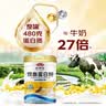 敬修堂蛋白粉礼盒装 中老年成人乳清蛋白营养品送礼非奶粉 双参蛋白质粉 实拍图
