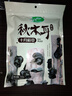 十月稻田东北秋木耳 150g 黑木耳 小碗耳 干木耳 肉厚无根 火锅煲汤食材 实拍图