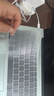 极川 华为MateBook 14 酷睿Ultra/Linux版键盘膜2025/24款笔记本电脑键盘保护贴膜TPU超薄透明防水尘罩 实拍图