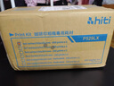 呈妍 P525L相纸 热升华照片打印纸耗材 5X7半箱250张（一卷无背印） 实拍图