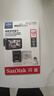 闪迪（SanDisk）128GB TF（MicroSD）4K内存卡 行车记录仪 监控摄像头专用 循环录制10,000小时 高耐用存储卡 实拍图