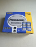 松下（Panasonic）碳性2号二号C型干电池20节盒装R14适用于收音机遥控器手电筒玩具热水器 实拍图