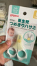 贝亲（Pigeon）指甲剪 婴儿指甲剪 新生儿专用指甲剪刀 0-3月使用 1026204 实拍图