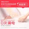 彩虹【高温断电】双人控温定时双温双控棉料电热毯电褥子1.8*1.5米 实拍图