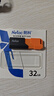 朗科（Netac）32GB USB2.0 U盘UA92 车载电脑两用闪存盘 橙黑色推拉 投标专用软件加密U盘 实拍图