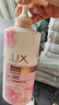 力士（LUX）(LUX)沐浴露 恒久嫩肤 淡雅香氛 娇肤香氛沐浴乳1000g留香 实拍图