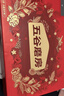 五谷磨房桃花颜低GI黑芝麻糊红枣阿胶粉礼盒礼品送长辈1092g 实拍图