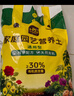 史丹利疏松透气营养土养花通用型专用种植土花土家用种花种菜土壤 实拍图