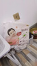 好奇（Huggies）铂金装小桃裤纸尿裤NB84片(5kg以下)尿不湿【透爽散热】 实拍图