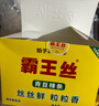 霸王丝 休闲零食湖南特产怀旧辣丝大礼包 青豆辣条礼盒550g/盒 实拍图