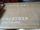 Brateck北弧 显示器支架 机械臂 电脑支架桌面夹式底座 屏幕升降增高架E350ez黑17-32吋 悬空托臂适配卓威 实拍图