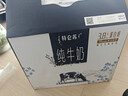 蒙牛特仑苏纯牛奶250ml*10盒 3.8g乳蛋白/100ml 精美年货礼盒 实拍图