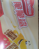 雀巢（Nestle）脆脆鲨牛奶味巧克力夹心威化饼干24条446.4g休闲零食独立包装 实拍图
