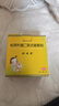 【原研药】部分效期至2026-7 妈咪爱 枯草杆菌二联活菌颗粒30袋 儿童孩子宝宝1-3岁6-12岁益生菌腹泻便秘 实拍图