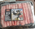 潮夫道原切羔羊羊肉卷400g羊肉片涮肉火锅食材麻辣烫烧烤 实拍图