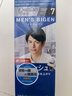 Bigen美源男士专用按压7自然黑 盖白染发膏 日本进口植物萃取京东自营 实拍图