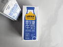 认养一头牛零乳糖牛奶高钙200ml*12盒 3.6g蛋白无乳糖牛奶 京东自营 礼盒装 实拍图