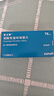[波立维]硫酸氢氯吡格雷片 75mg*7片 6盒装 实拍图