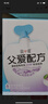 简爱父爱配方儿童酸奶 2%蔗糖果蔬 100g*6 宝宝酸奶零食 营养早餐酸奶 实拍图