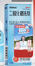 三九医药 999二硫化硒洗剂2.5%*150g二硫化硒洗发水医用毛囊炎脂溢性皮炎洗发液去屑止痒非酮康唑 实拍图