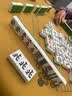 紫湖麻将牌42mm手搓麻将牌一级品144张家用高档含手提包骰子麻将 实拍图